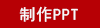易铂艾斯德保鲜盒三件套YP-8677
