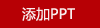 易铂艾斯德保鲜盒三件套YP-8677